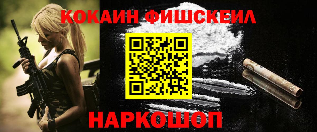 Кокаин Боливия Кирово-Чепецк