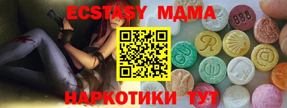 где можно купить наркотик  Экстази  Кирово-Чепецк  ЭКСТАЗИ Cube  Вход с VPN  darknet официальный сайт  Ecstasy Punisher 
