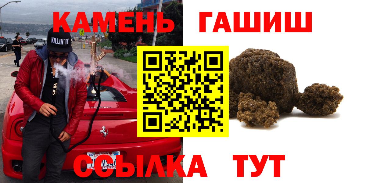 Гашиш AMNESIA HAZE  ГАШИШ hashish  ГАШИШ  Кирово-Чепецк  Вход с VPN 