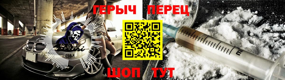 ГАШИШ  Марихуана  Мефедрон   Кирово-Чепецк  Вход с VPN  Cocaine 
