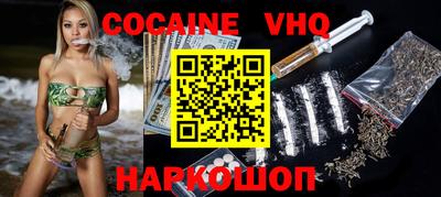 каннабис Краснокаменск