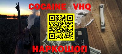 2c-b Конаково