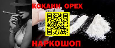 каннабис Краснодар