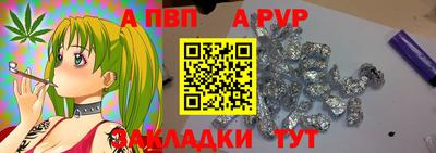 кокаин Коммунар