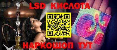 гидропоника Комсомольск-на-Амуре