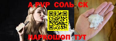 2c-b Конаково