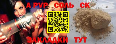2c-b Конаково