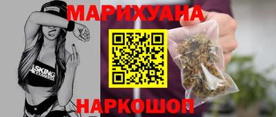 каннабис Краснодар