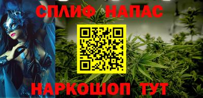 каннабис Краснодар