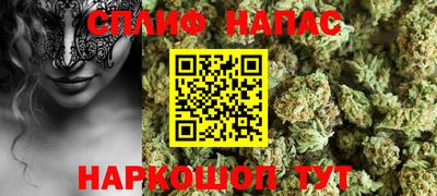 каннабис Краснокаменск