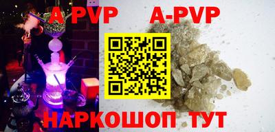 гидропоника Комсомольск-на-Амуре