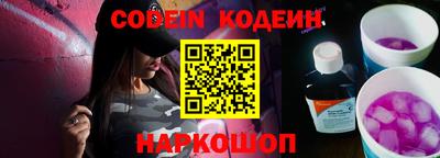 каннабис Краснокаменск