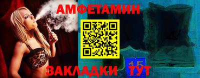 каннабис Краснокаменск