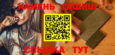 каннабис Краснокаменск