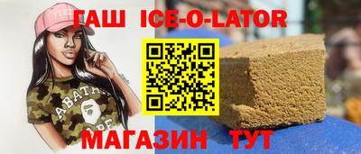каннабис Краснодар