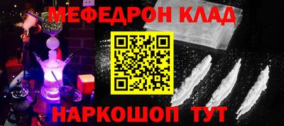 каннабис Краснокаменск