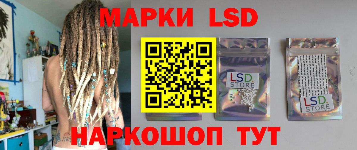 ЛСД экстази ecstasy Кирово-Чепецк