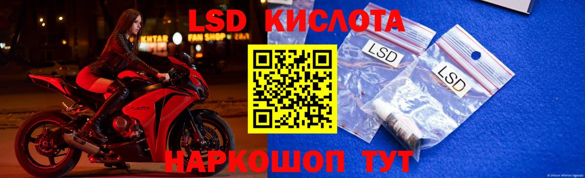 Кирово-Чепецк  ЛСД экстази кислота  ЛСД экстази кислота  Вход с VPN 