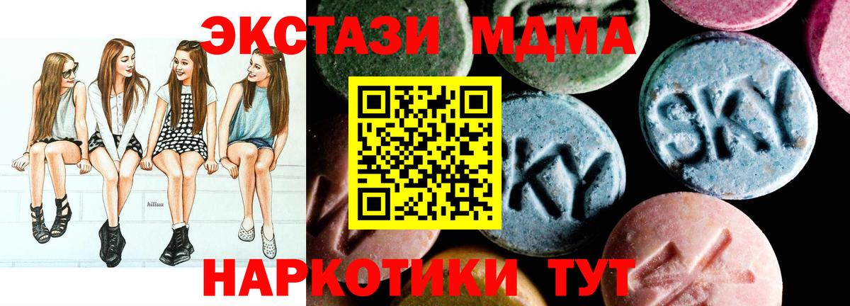 МДМА VHQ Кирово-Чепецк