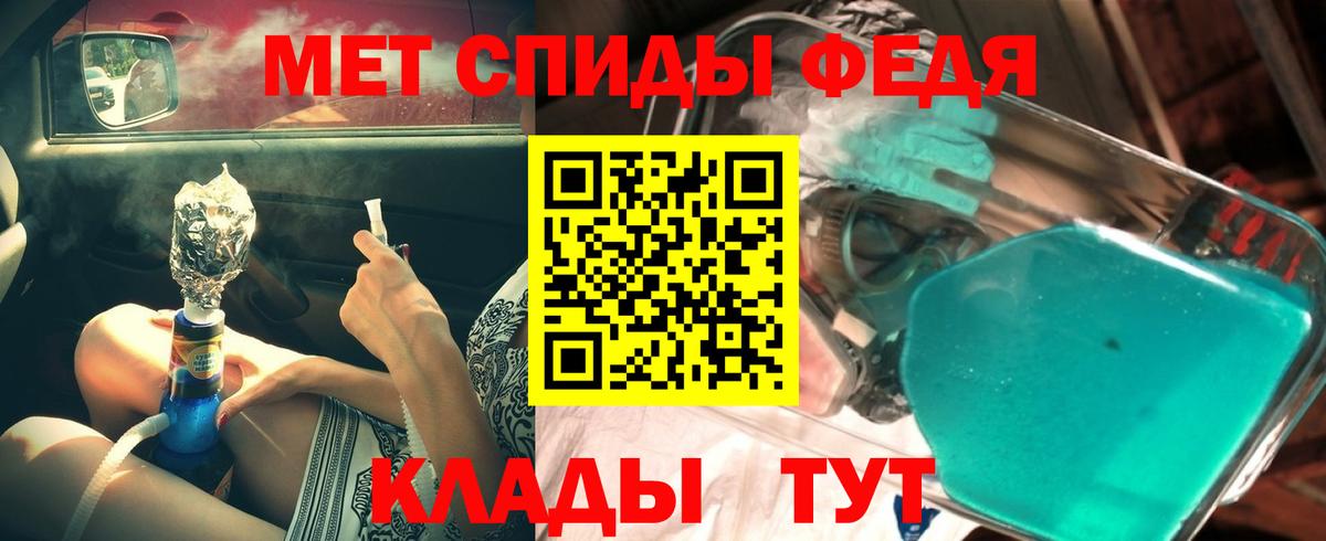 Метамфетамин Декстрометамфетамин 99.9%  Метамфетамин  Кирово-Чепецк  Вход с VPN 