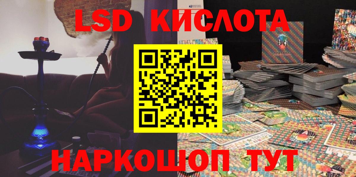 LSD-25 Кирово-Чепецк