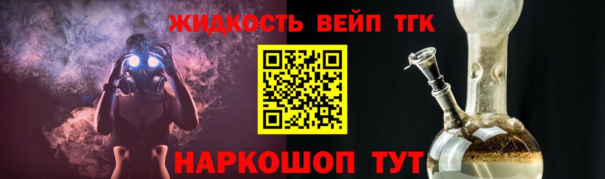 ТГК Wax  Дистиллят ТГК THC oil  купить наркотик  Кирово-Чепецк  Вход с VPN 