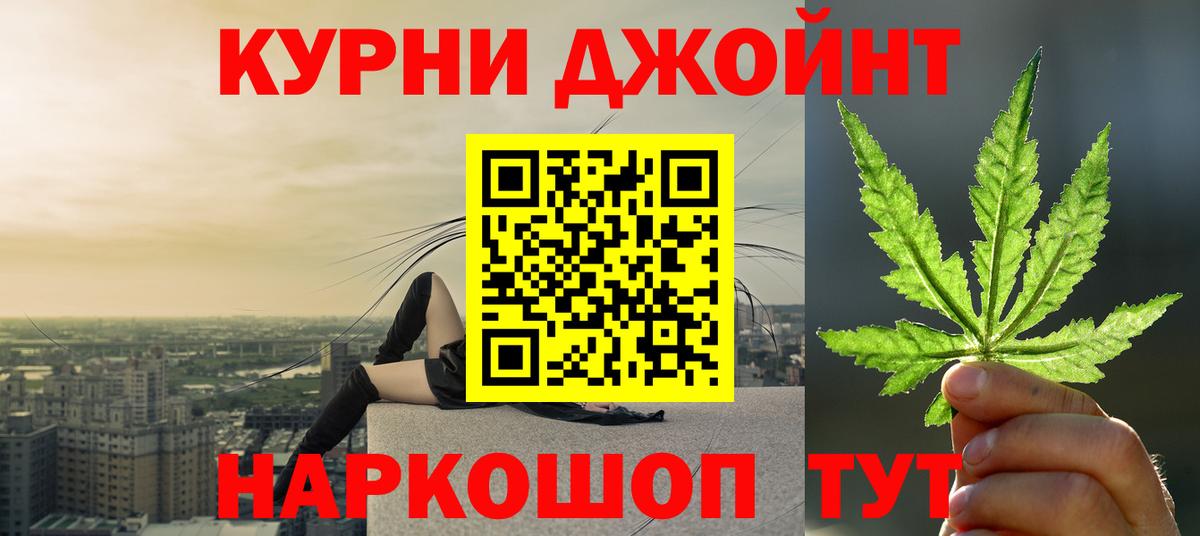 Кирово-Чепецк  Конопля конопля  Вход с VPN  Конопля Amnesia  Шишки марихуана THC 21% 