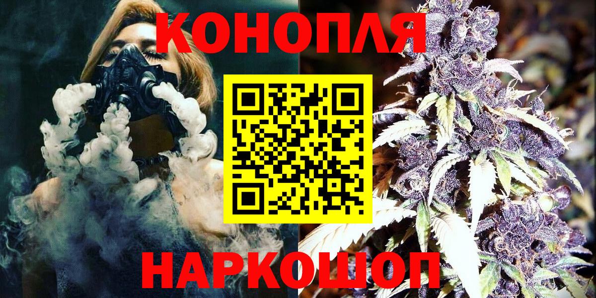 Бошки марихуана MAZAR Кирово-Чепецк
